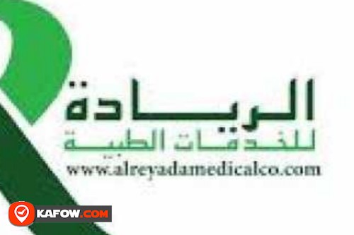 Al Reyada for Veterinary Medicine & Equipment