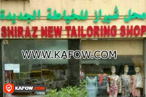 Shiraz New Tailoring Shop