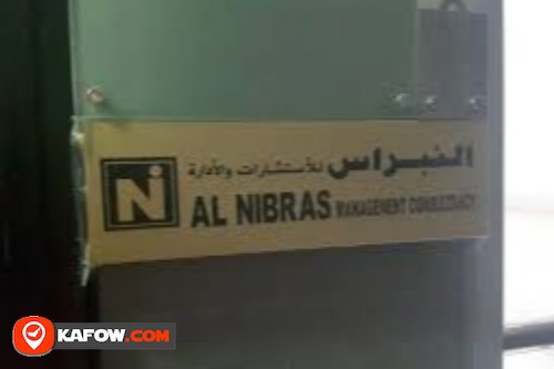 Al Nibras Management Consultancy