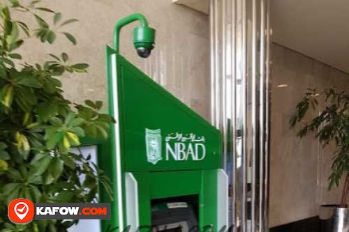 National Bank of Abu Dhabi ATM