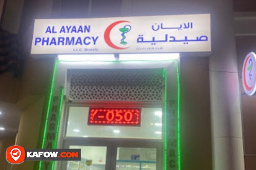 Al Ayaan Pharmacy