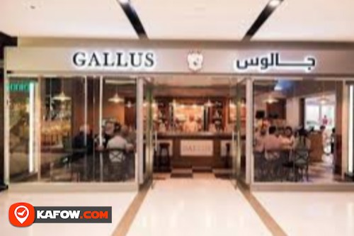 جالوس مركز دبي المالي العالمي