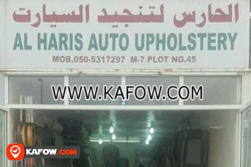 Al Haris Auto Upholstery