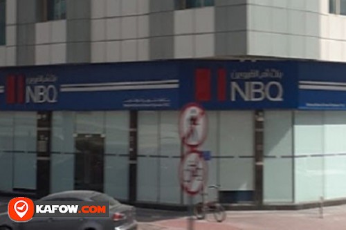 National Bank Of Umm Al Qaiwain ATM