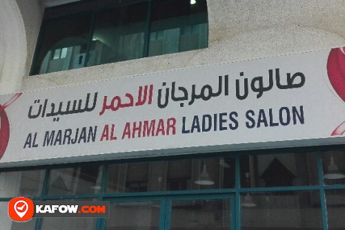 AL MARJAN AL AHMAR LADIES SALON