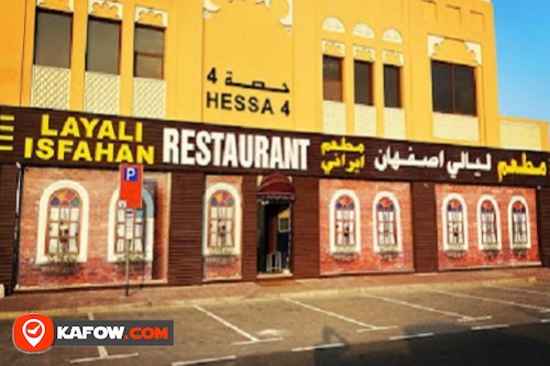 Layali Isfahan Restaurant