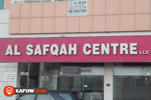 AL SAFQAH CENTRE LLC