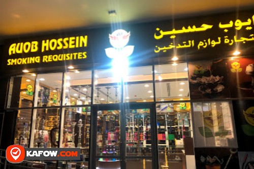 Auob Hossein smoking trading
