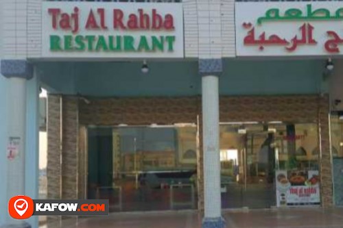 Taj AlRahba Restaurant