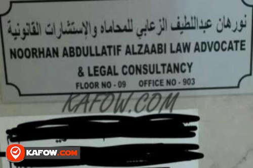 نورهان عبداللطيف الزعابي للمحاماة والاستشارات القانونية