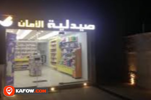 Al Aman Pharmacy