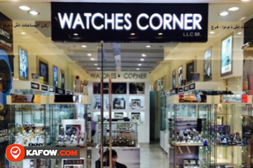 Watches Corner