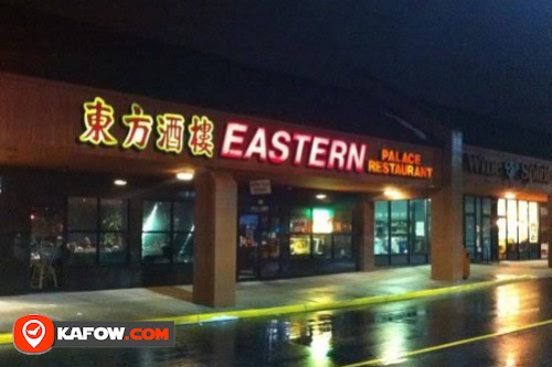 Eastern Palace Restaurant