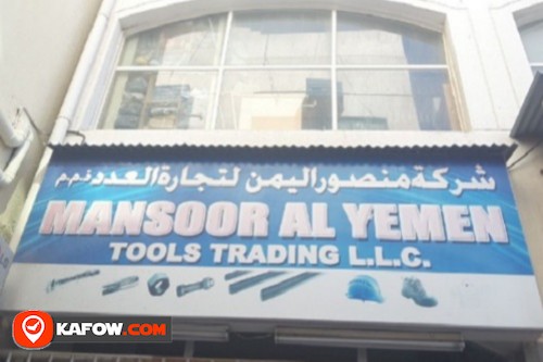 Mansoor Al Yemen Tools Trading LLC