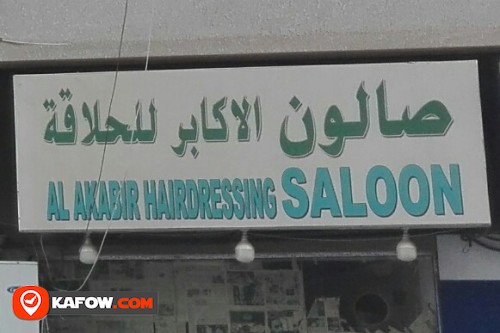 AL AKABIR HAIRDRESSING SALOON