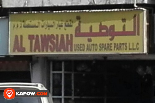 TAWSIAH USED AUTO SPARE PARTS LLC