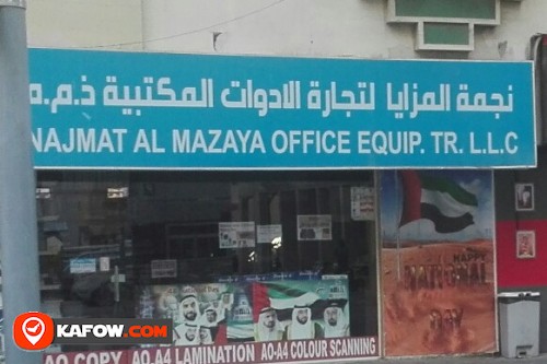 NAJMAT AL MAZAYA OFFICE EQUIPMENT TRADING LLC