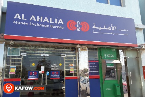Ahalia Exchange