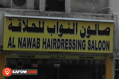 AL NAWAB HAIRDRESSING SALOON