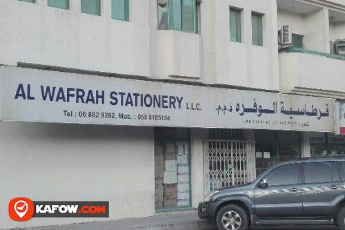 AL WAFRAH STATIONERY LLC