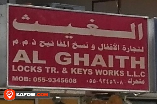AL GHAITH LOCKS TRADING & KEYS WORKS LLC