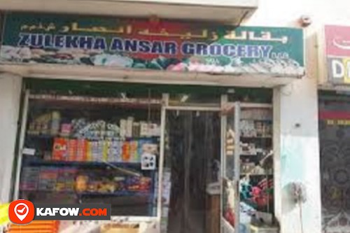 Zulekha Ansar grocery