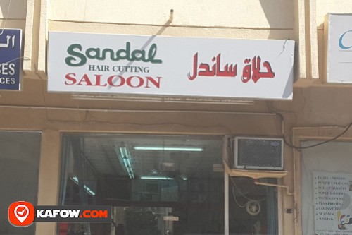 Sandal Haircutting Saloon