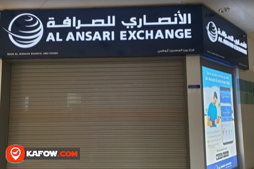 Al Ansari Exchange