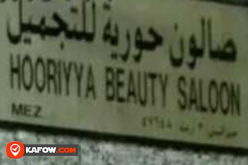 Horiyya Beauty Saloon