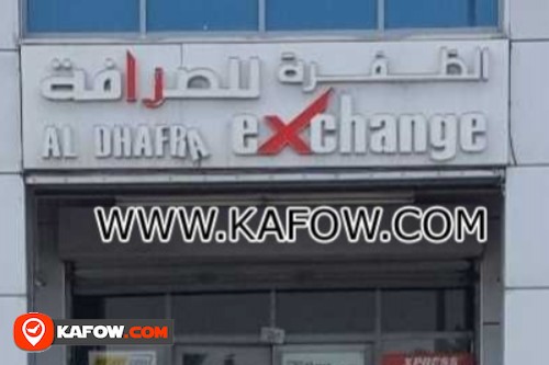 Al Dhafra Exchange