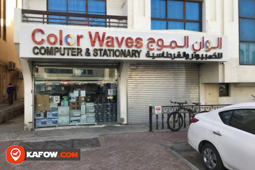 Color Waves Computer & stationery