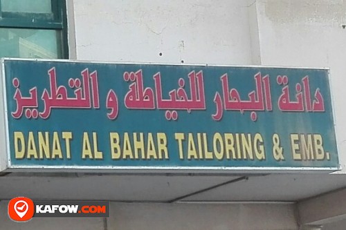 DANAT AL BAHAR TAILORING & EMBROIDERY