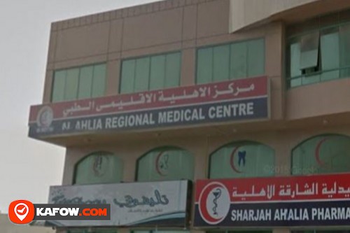 Al Ahlia Regional Medical Centre