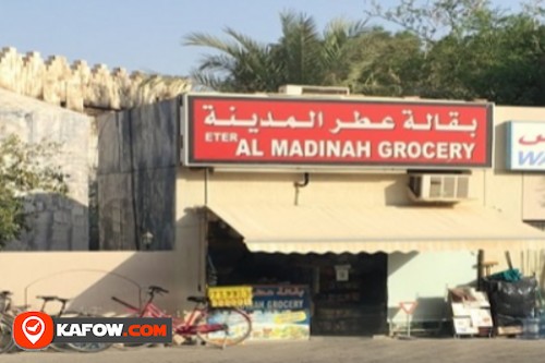 Madinah Grocery