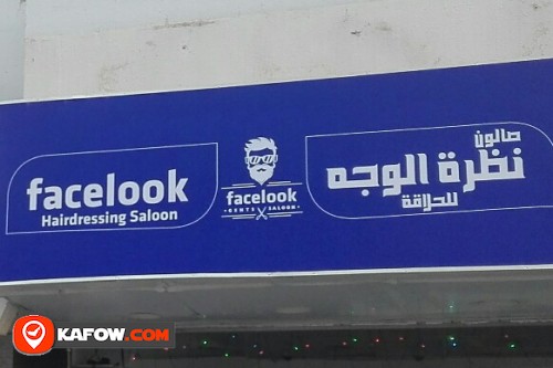 FACEBOOK HAIRDRESSING SALOON