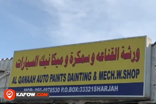 Al Qanaah Auto Paints Denting & Mech W Shop