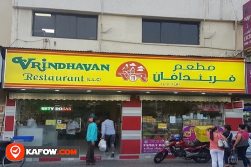 Vrindhavan Restaurant