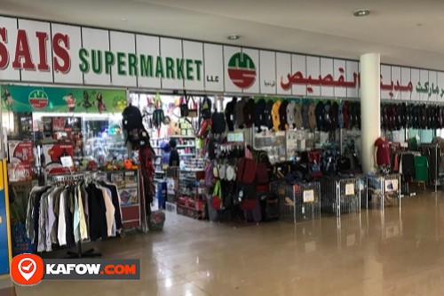 Madinat Al Qusais Supermarket