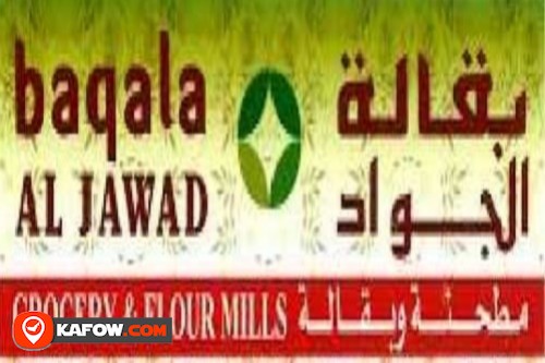 Al Jawad Grocery & Flour Mill