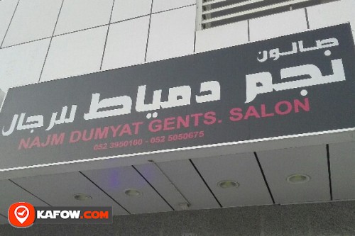 NAJM DUMYAT GENTS SALON