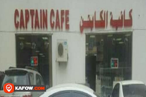 Captain Cafe
