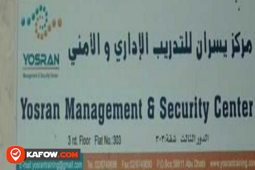 Yosran Management & Security Center