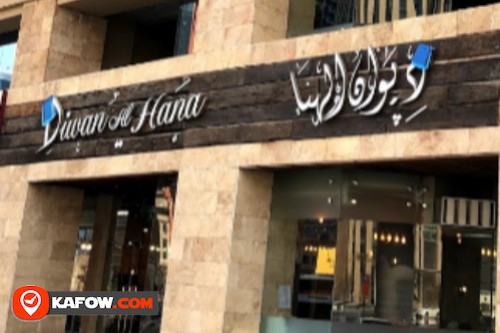 Diwan Al Hana Resturant