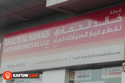 KHALID AL HAMADI AUTO SPARE PARTS CO LLC