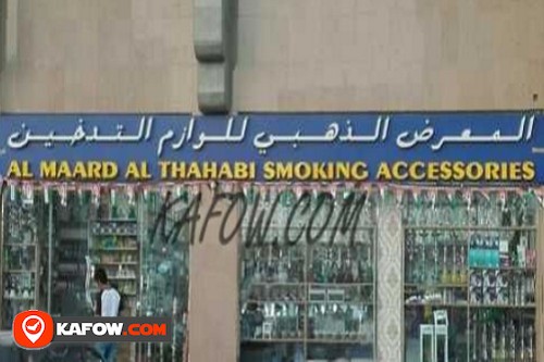 Al Maard Al Thahabi Smoking Accessories