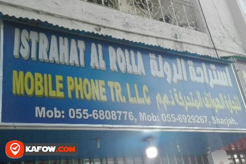 ISTRAHAT AL ROLLA MOBILE PHONE TRADING LLC