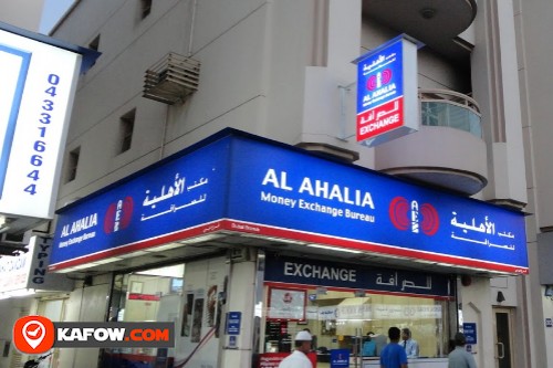 Al Ahalia Money Exchange Bureau