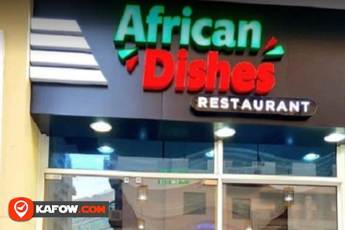 مطعم أطباق أفريقية