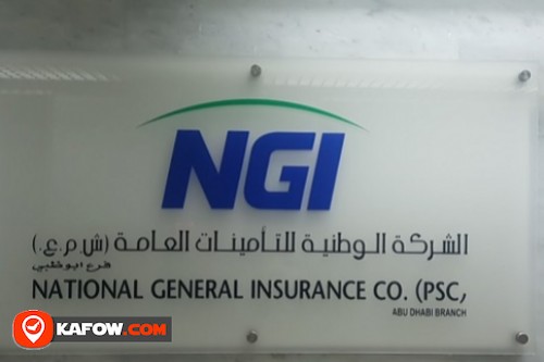 الوطنية العامة للتأمين ، فرع أبو ظبي