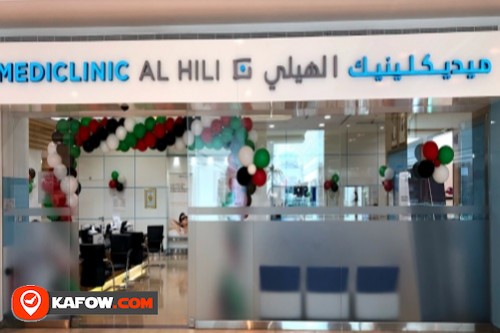 Mediclinic Al Hili